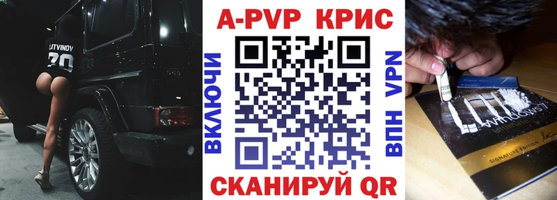 Купить где Талдом Alpha PVP кристаллы