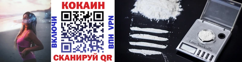 Купить где  Талдом  COCAIN VHQ 