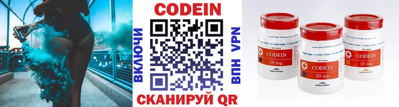 Кодеиновый сироп Lean Purple Drank  Купить где  Талдом 