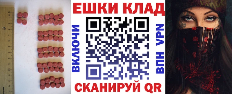 ЭКСТАЗИ mix  Купить где  Талдом 