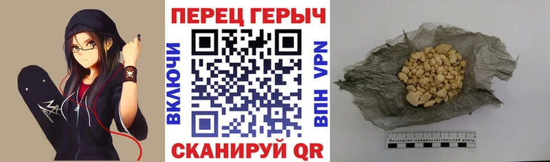 Героин Heroin  Купить закладки  Талдом 