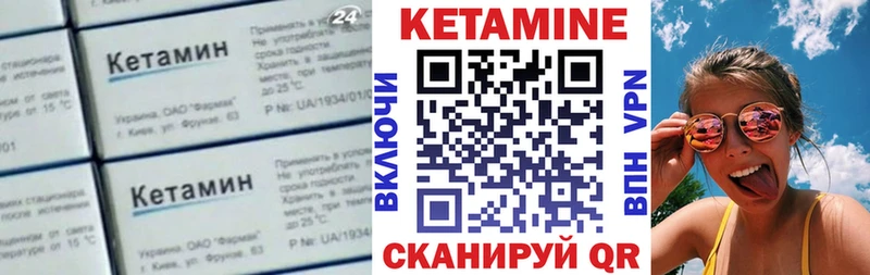 Купить закладки  Талдом  Кетамин ketamine 