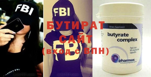 прущие грибы Белоозёрский
