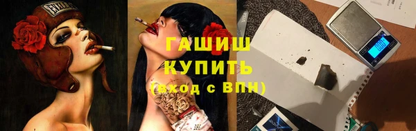 амф Беломорск