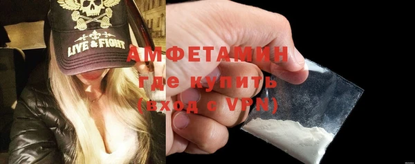 прущие грибы Белоозёрский
