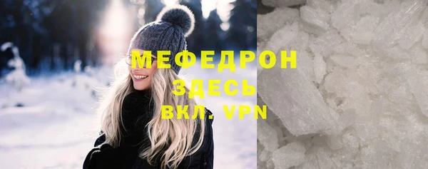 дживик Белокуриха