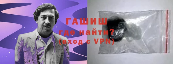 прущие грибы Белоозёрский