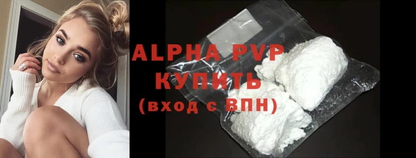 амф Беломорск