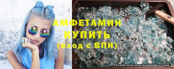 прущие грибы Белоозёрский
