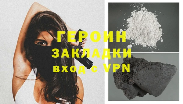 прущие грибы Белоозёрский
