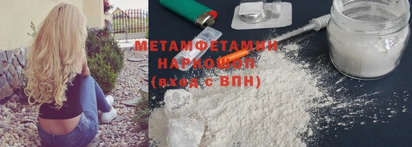 прущие грибы Белоозёрский