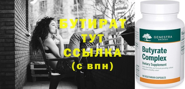 дживик Белокуриха