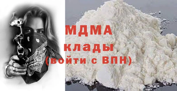 дживик Белокуриха
