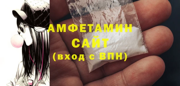 прущие грибы Белоозёрский