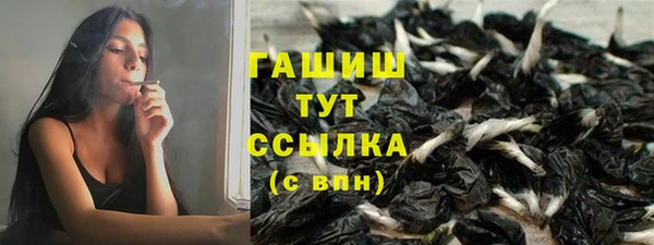 амф Беломорск