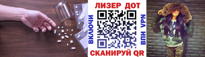 Купить где  Талдом  ЛСД экстази кислота 
