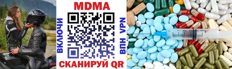 Купить где  Талдом  МДМА crystal 