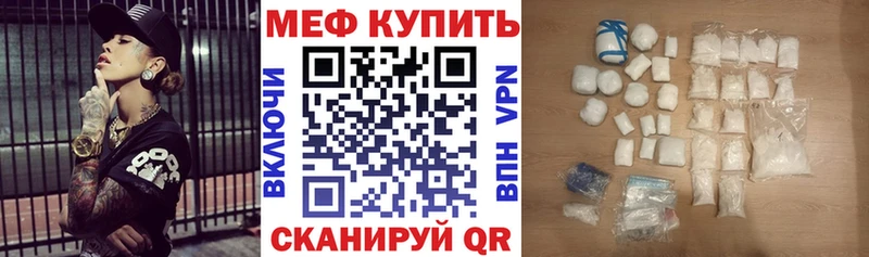Купить где  Талдом  МЕФ мука 
