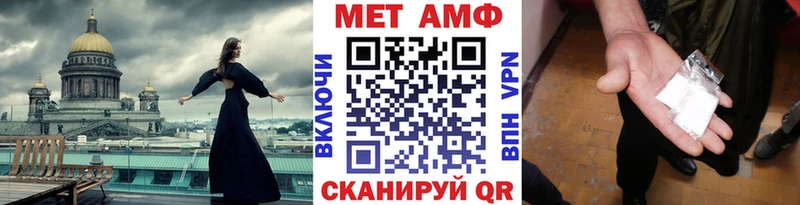 Метамфетамин пудра  Купить  Талдом 