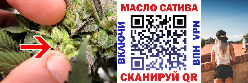 ТГК гашишное масло  Купить где  Талдом 